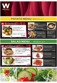POTATO/SALAD
