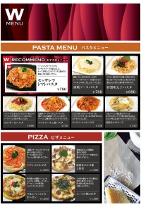 PASTA/PIZZA