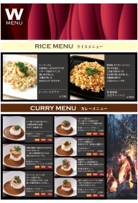 RICE/CURRY