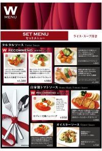 SET1