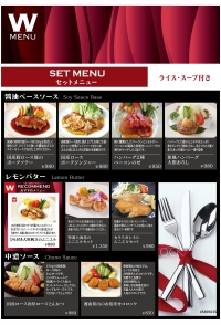 SET2