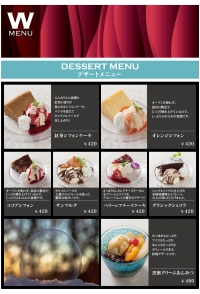 DESSERT