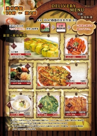 food13