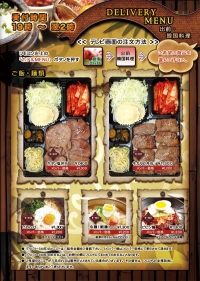 food14