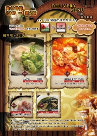 food15