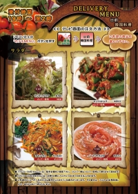 food16