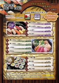 food17