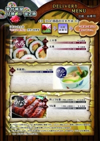 food18