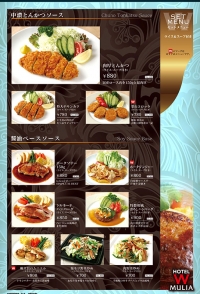 food03