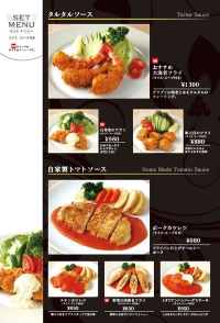 food02