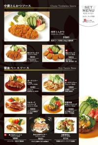 food03