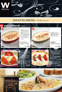 gratin