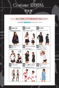 コスチューム1