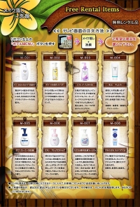 メイク落し＋洗顔