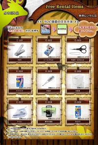 爪きり・携帯充電器他