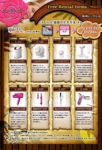 ビューティーケア