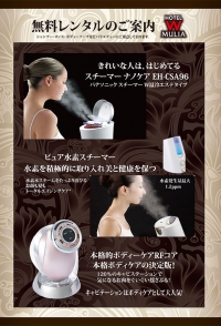 無料レンタル１