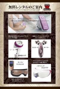 無料レンタル２