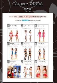 コスプレ2