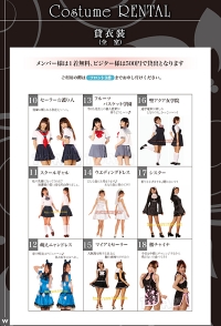 コスプレ3