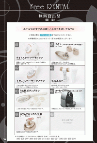 rental1