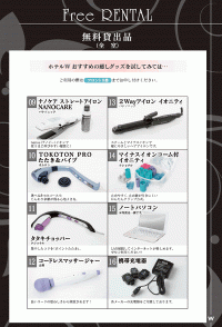 rental2