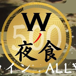 yasyoku