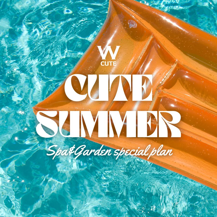 cutesummerplan